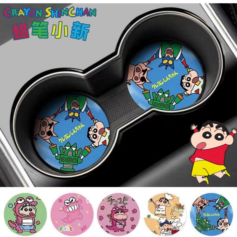 Car Accessories Japanese - クレヨンしんちゃん 野原信介 ワニヤマさん クリエイティブカーインテリアデコレーション ノンスリップマット かわいい漫画車用収納コースター