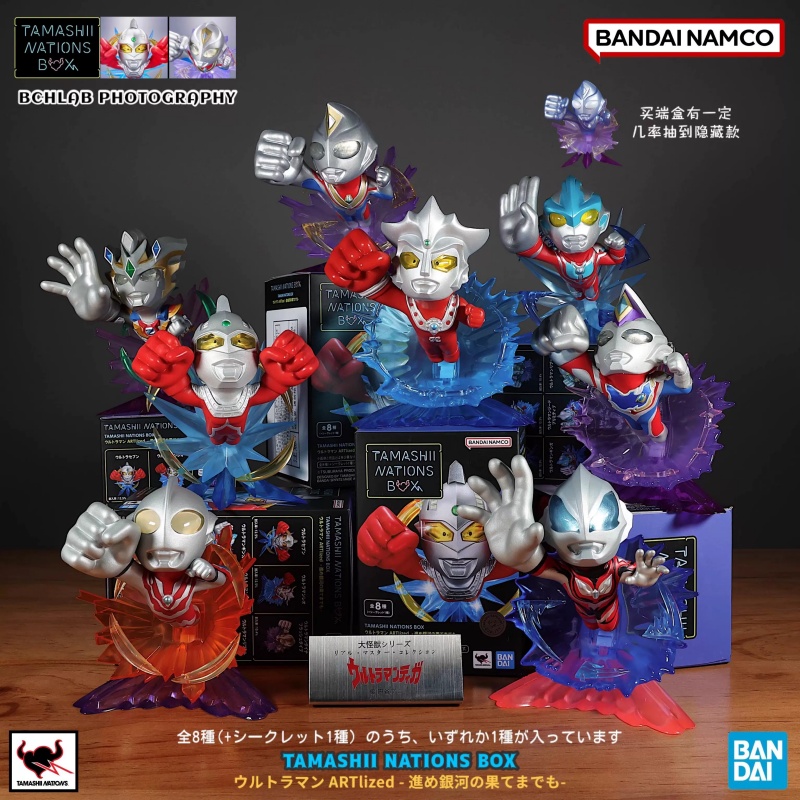Car Accessories Japanese - バンダイ Qバージョン ブラインドボックス たましーボックス ウルトラマンシリーズ2 デスクトップオーナメント